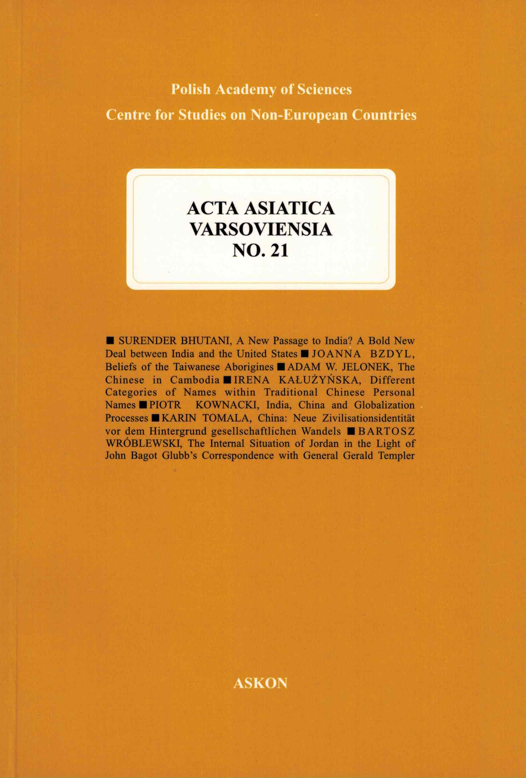 AAV 21 (2008)