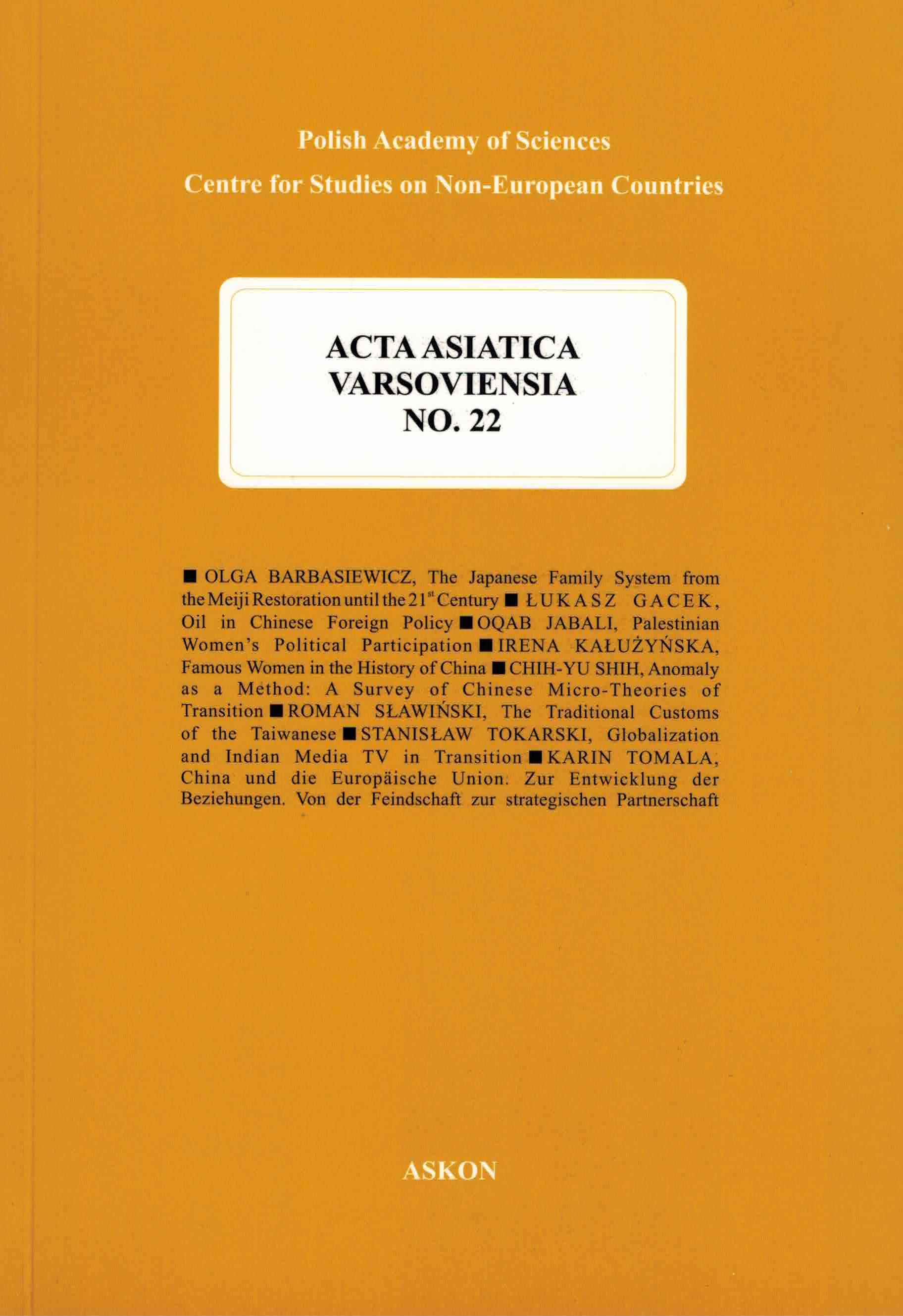 AAV 22 (2009)